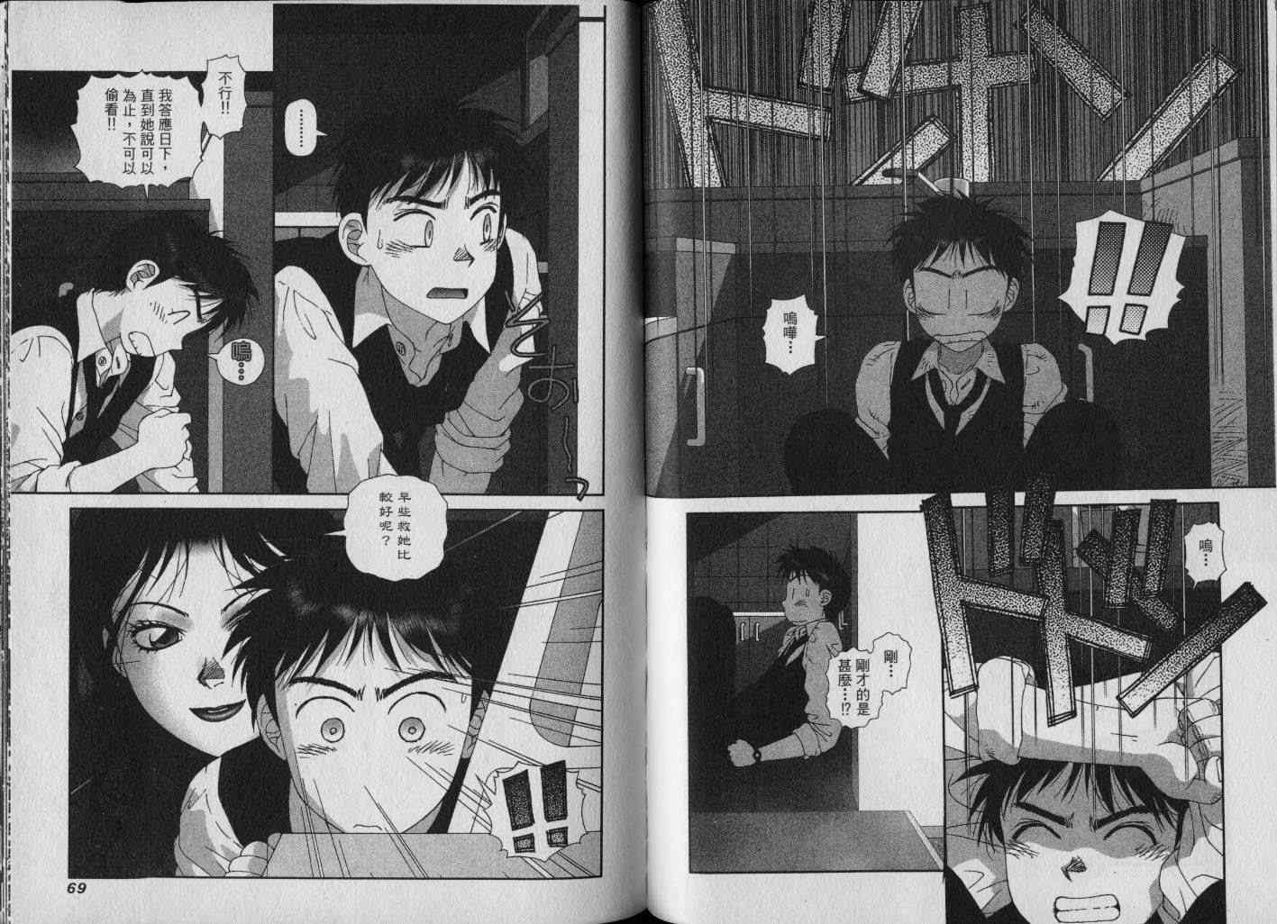 第34页