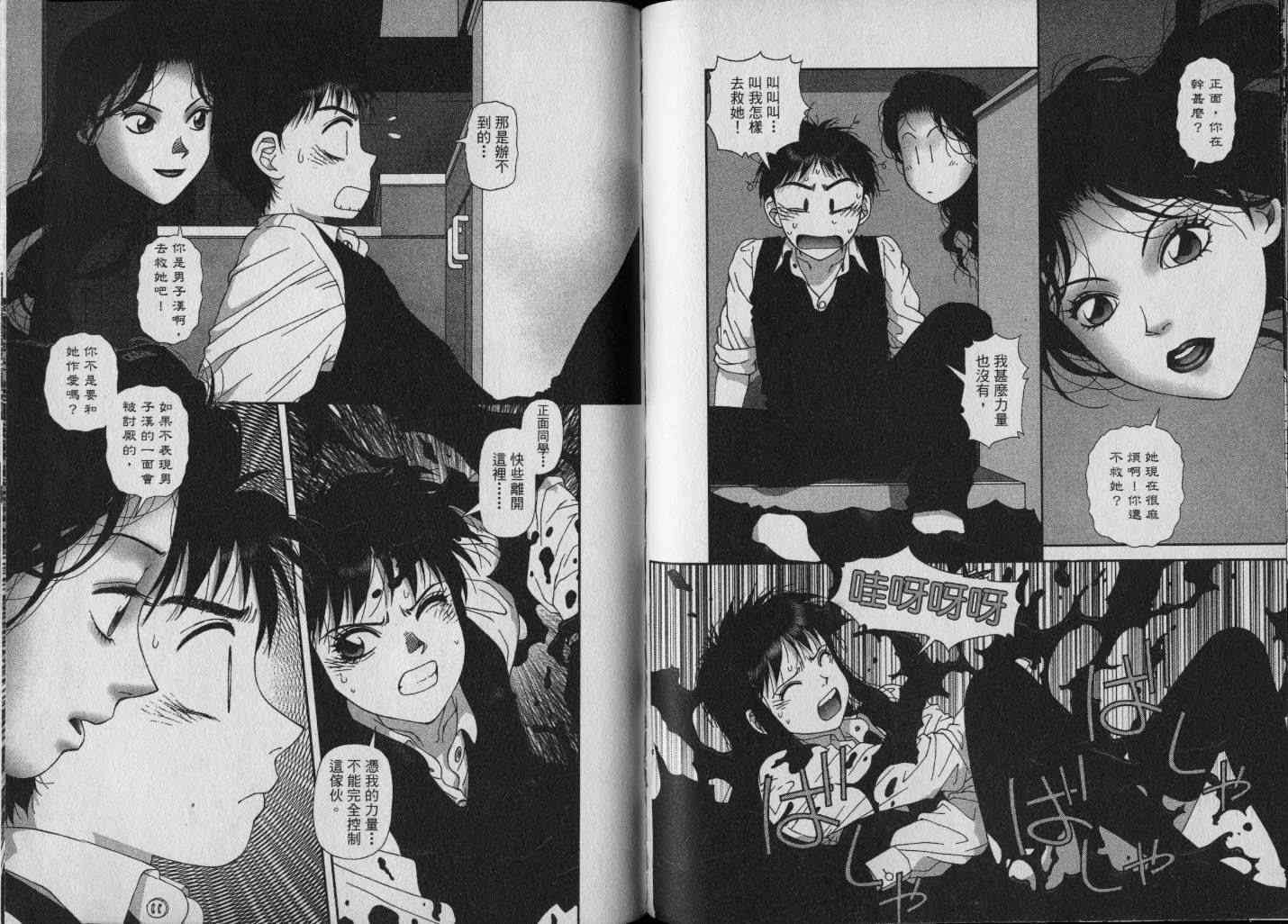 第41页