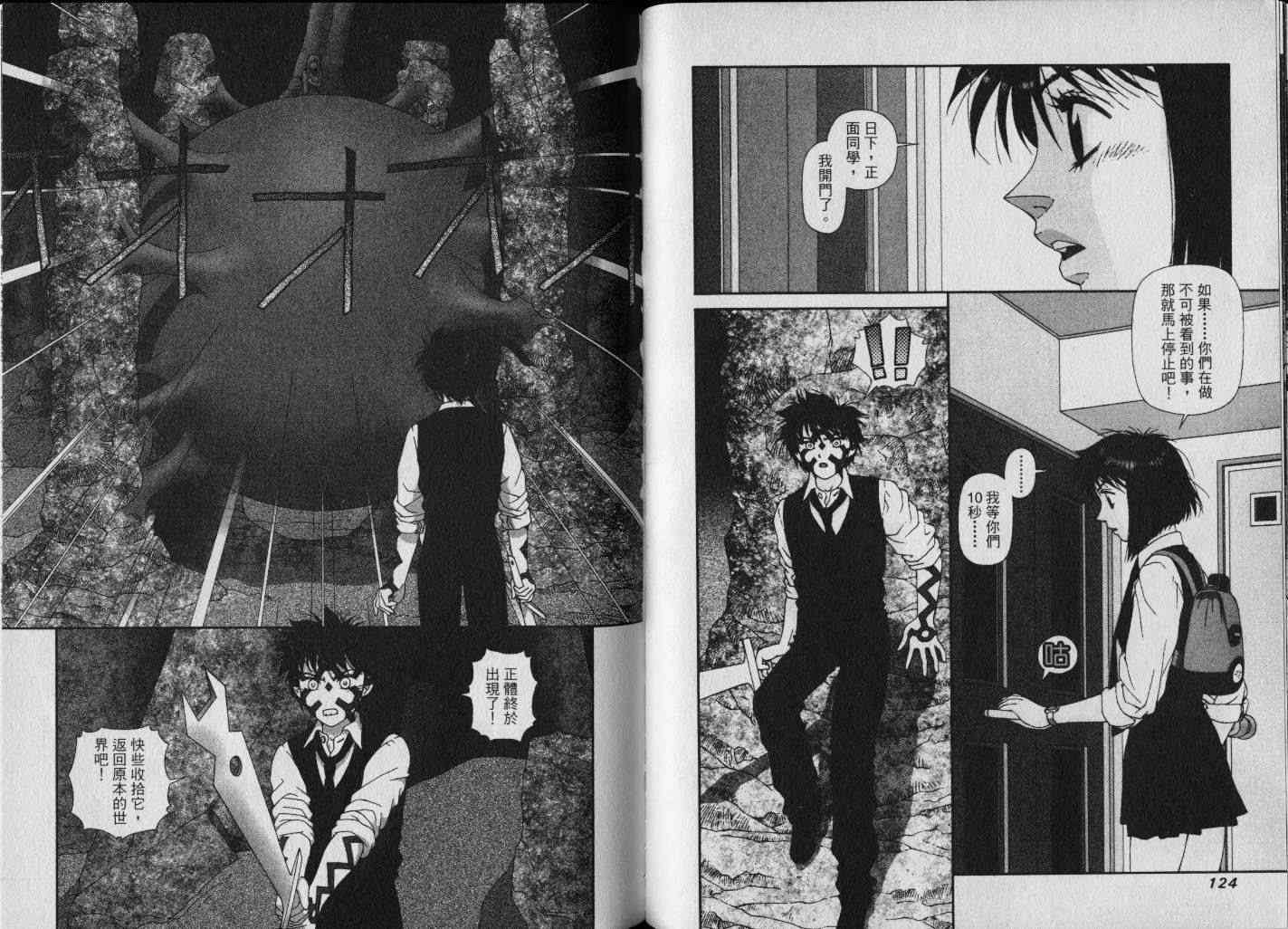 第62页