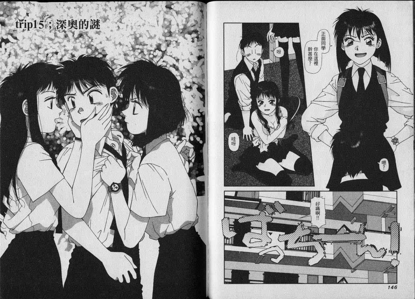 第73页