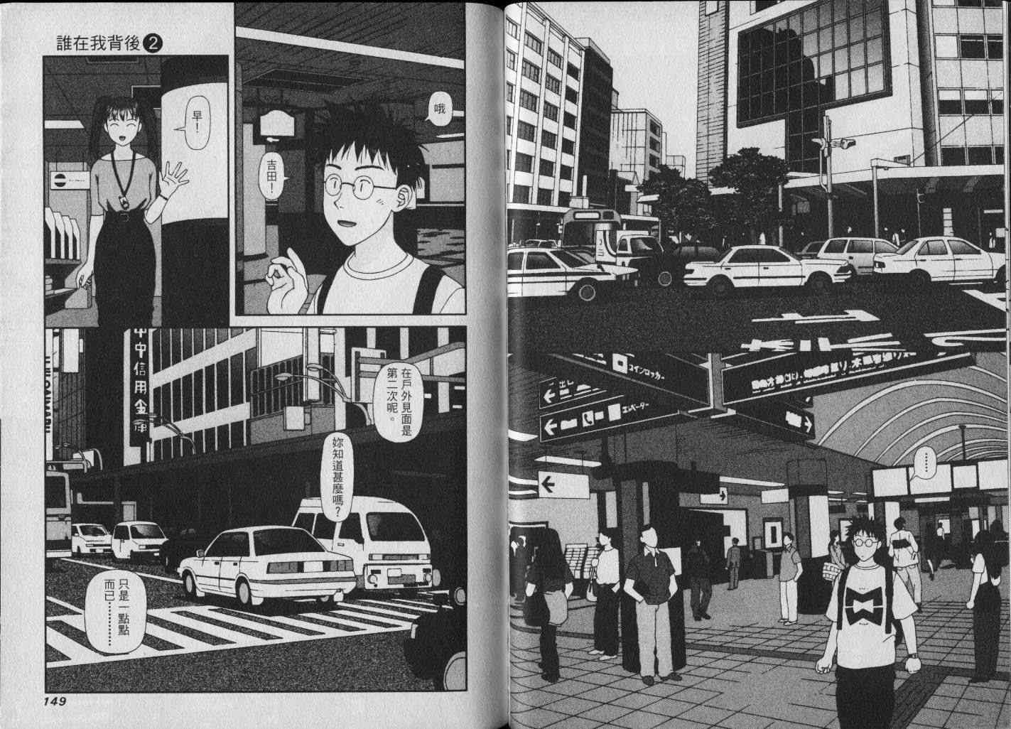 第74页