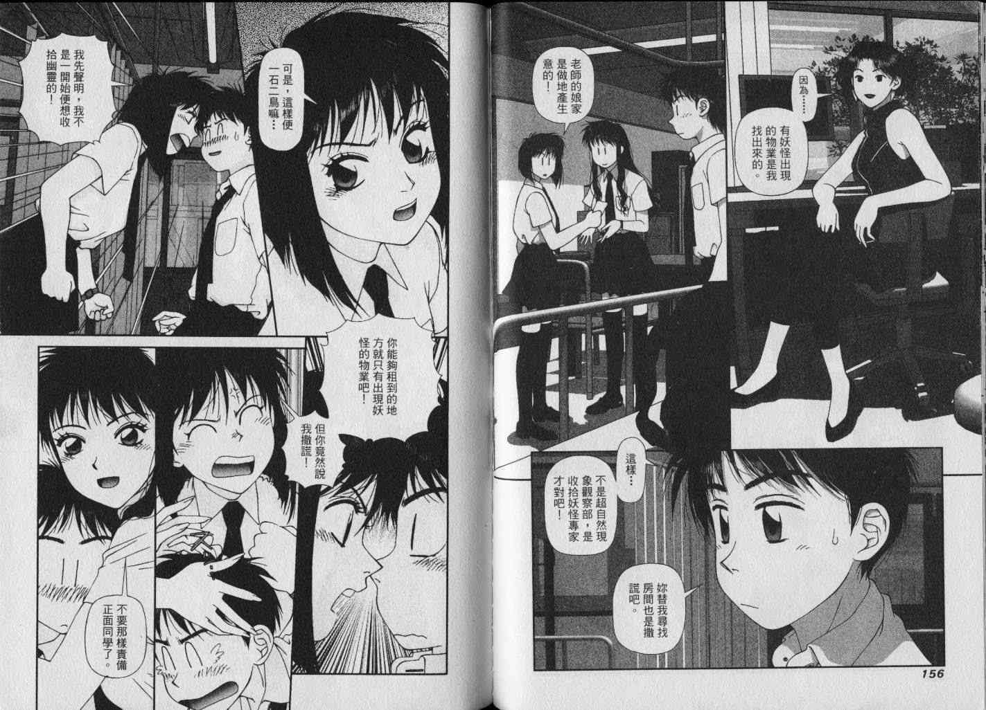 第78页