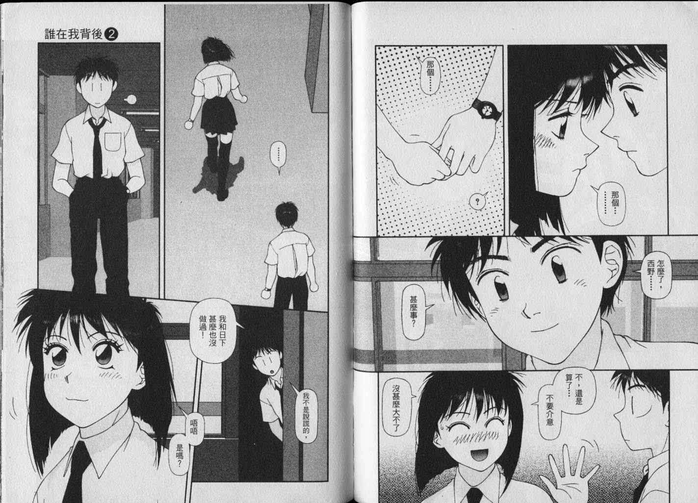第80页