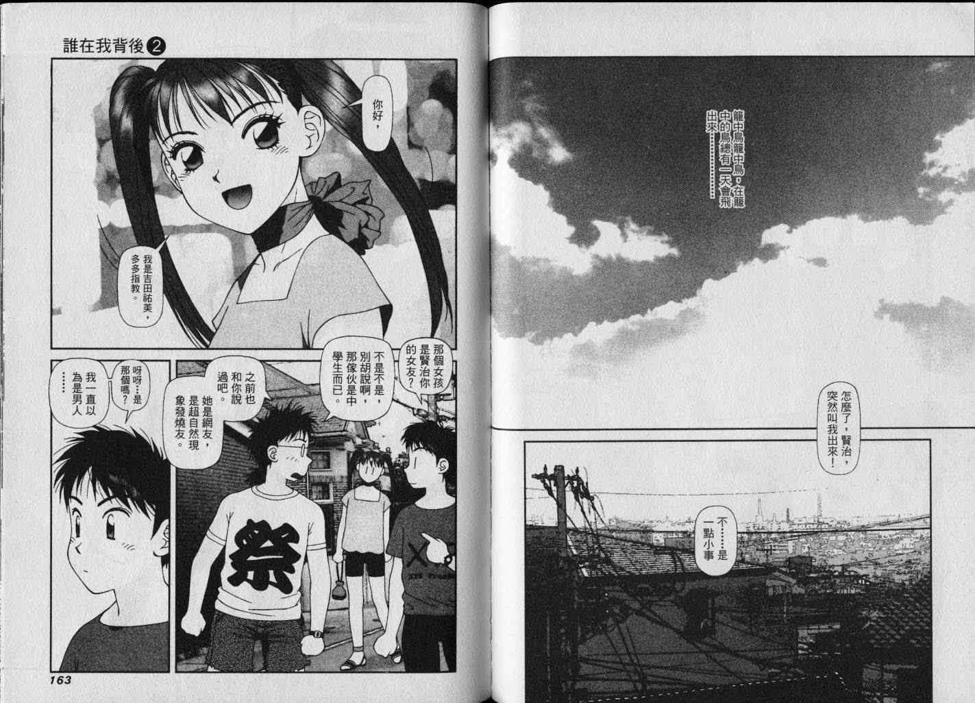 第81页