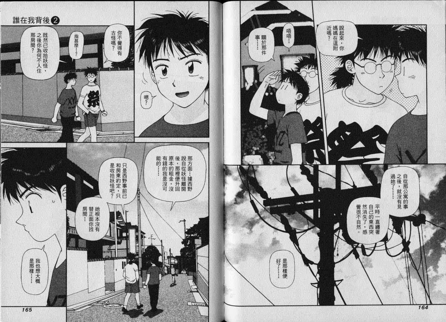 第82页