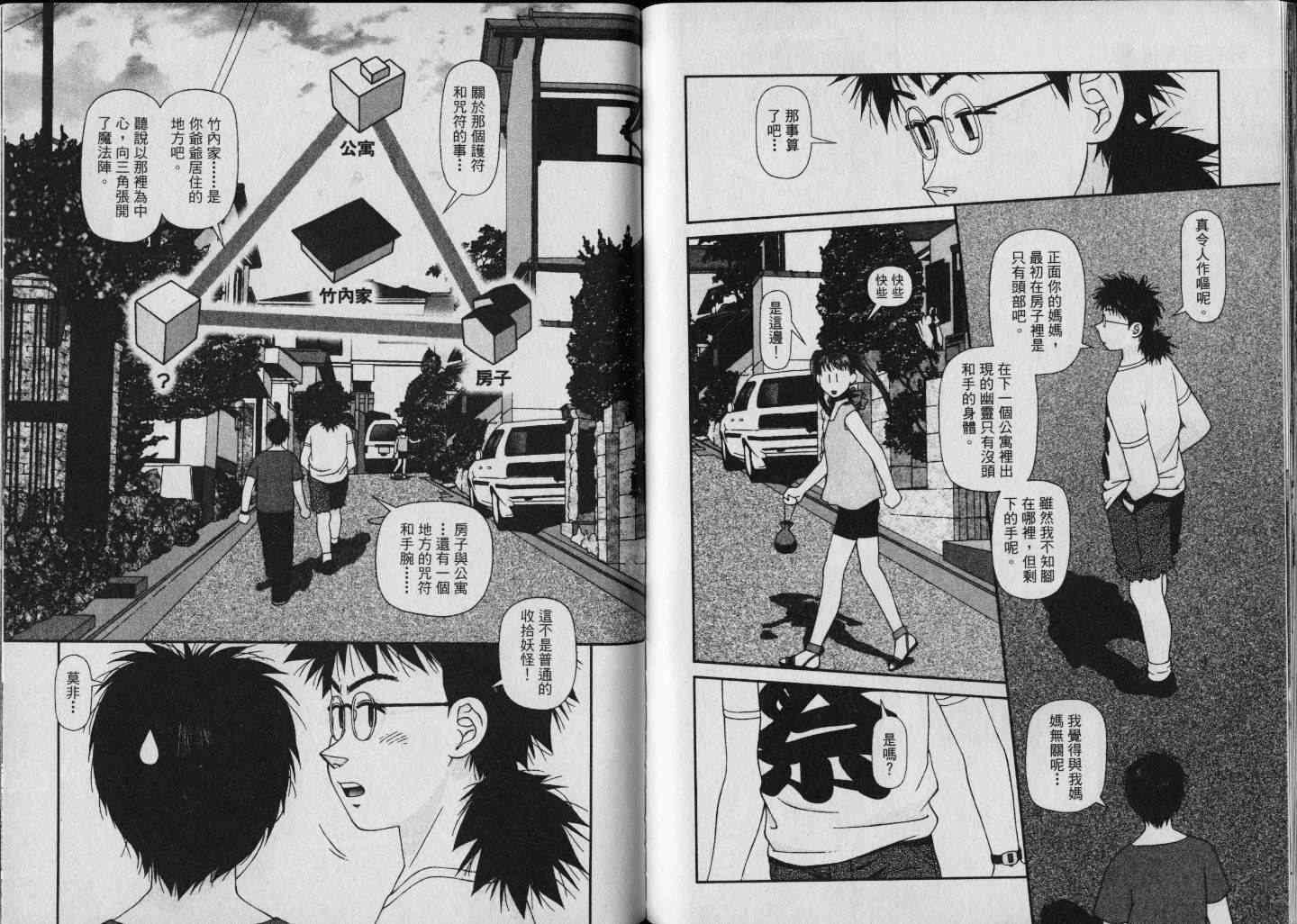 第83页