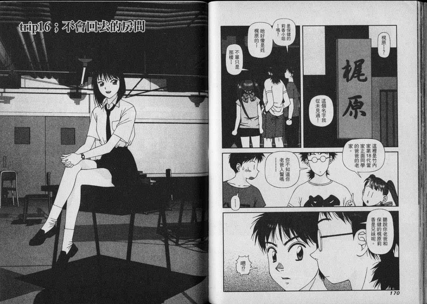 第85页