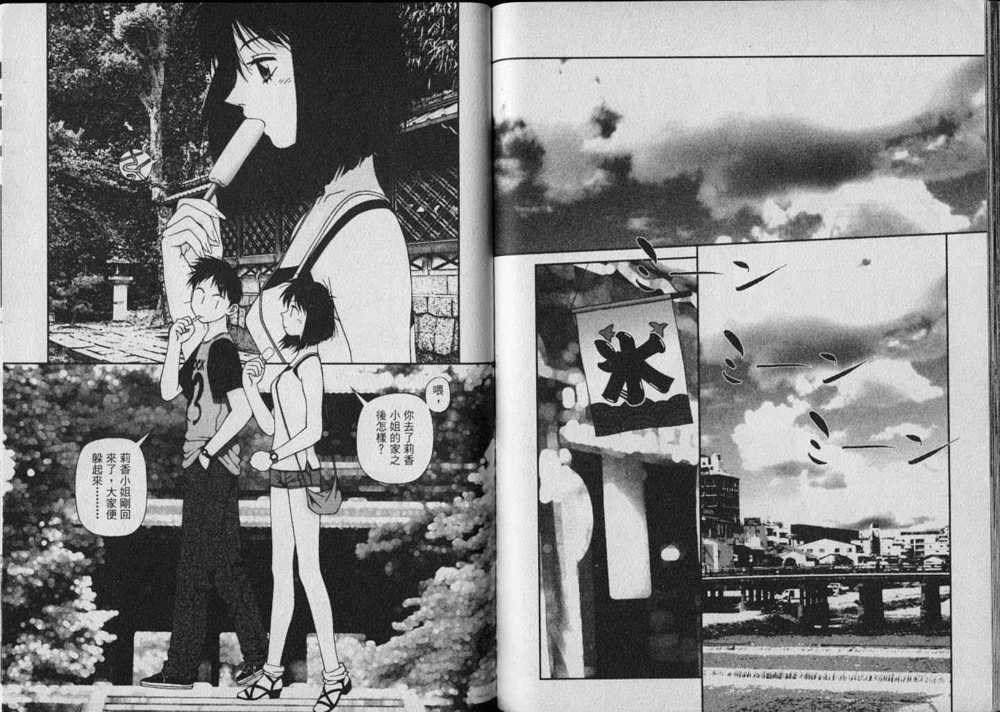 第86页