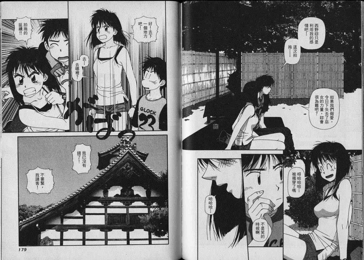 第89页