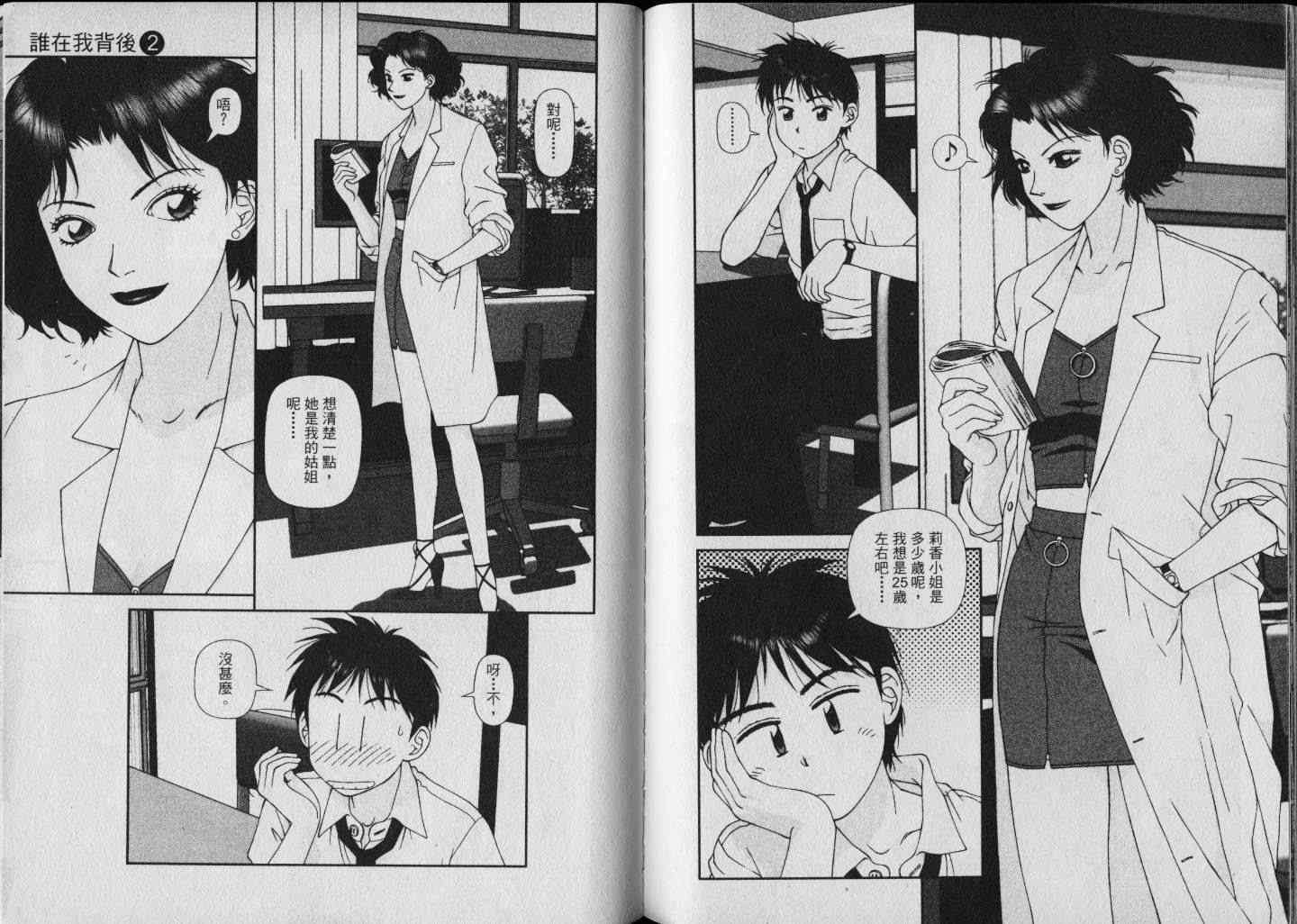 第92页