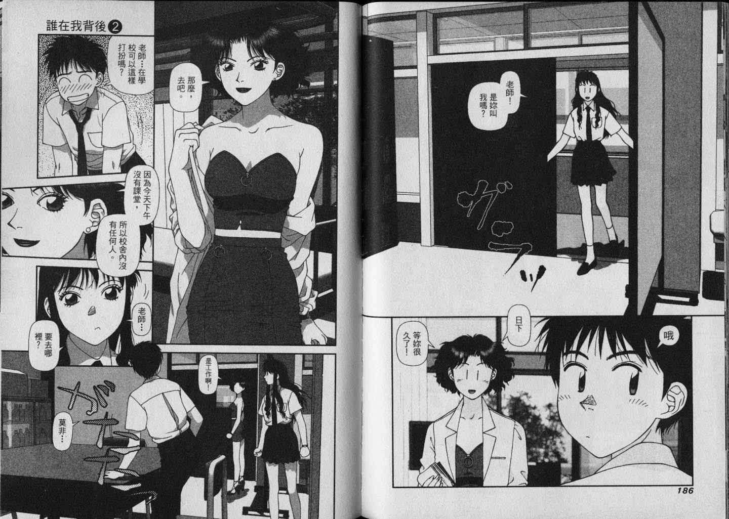 第93页