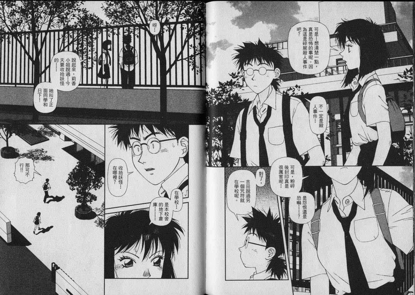 第95页