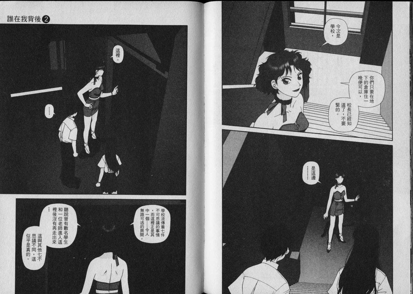 第96页