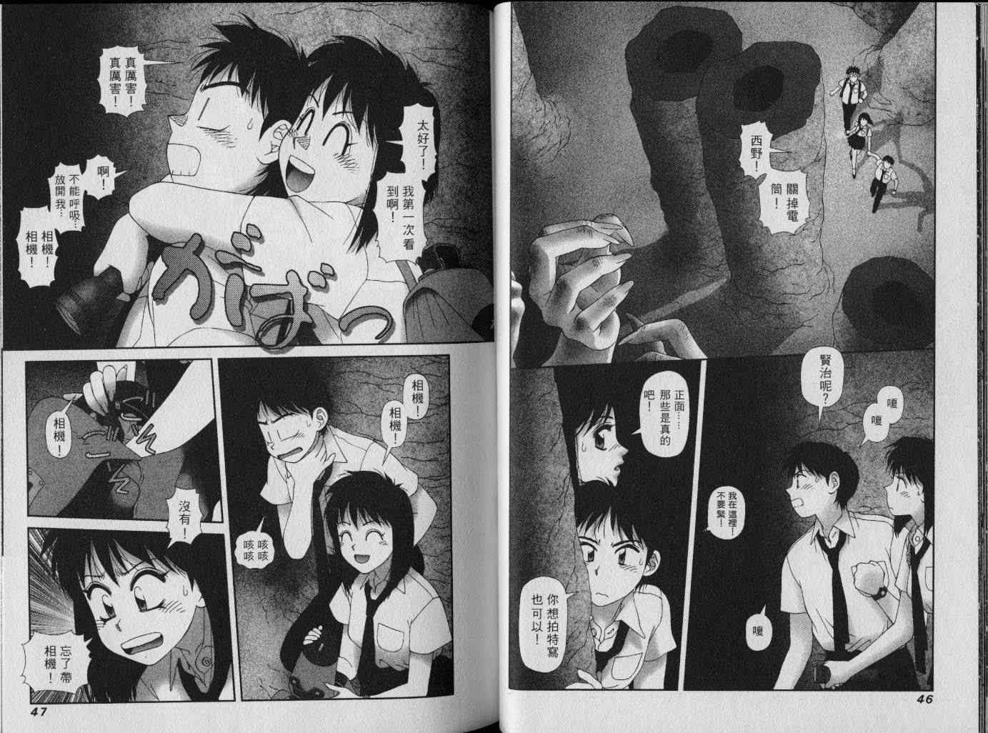 第23页