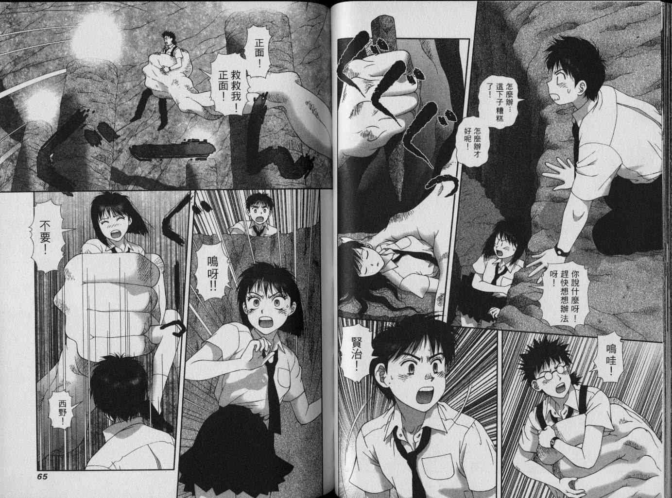 第32页
