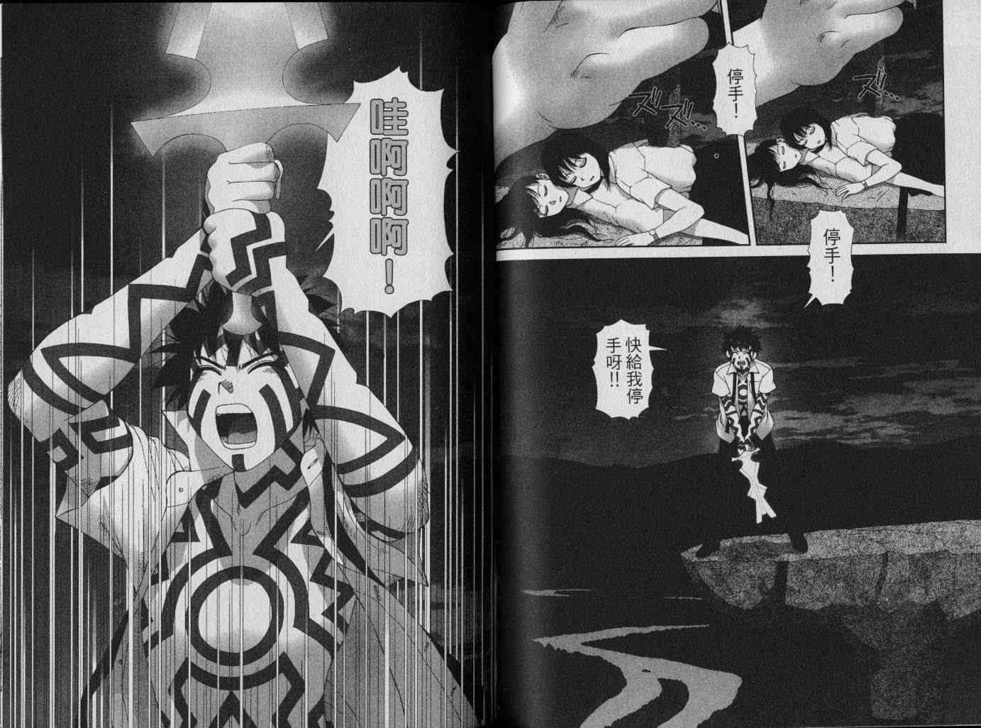 第47页