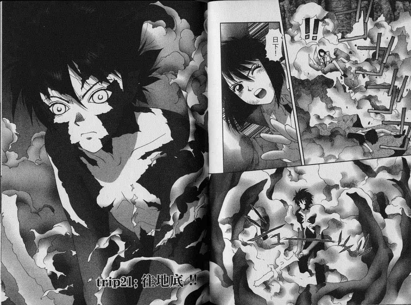 第51页