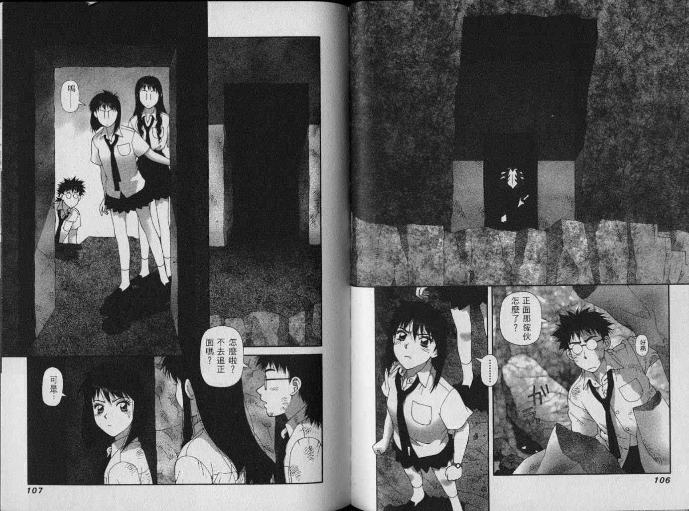 第53页