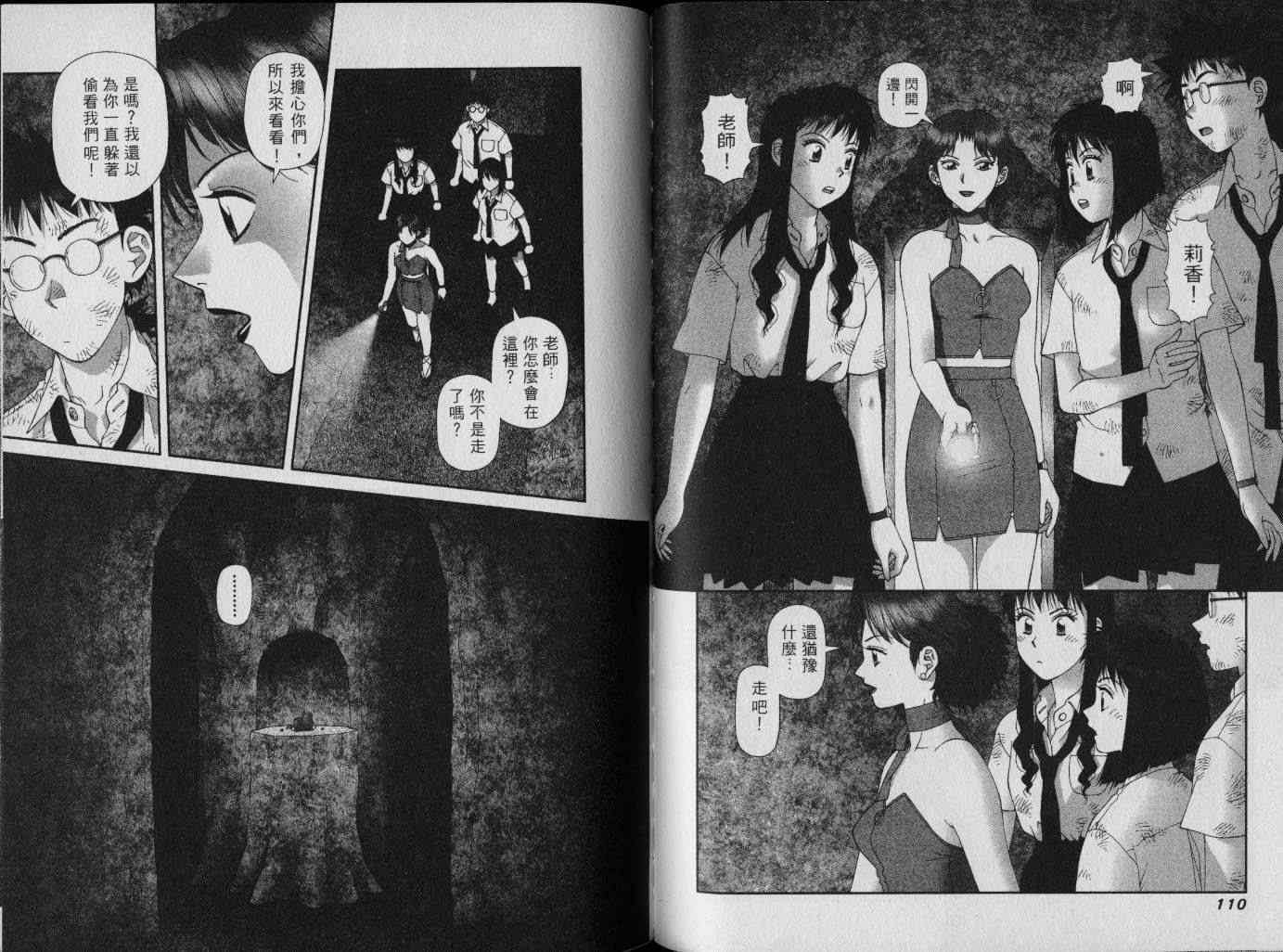 第55页
