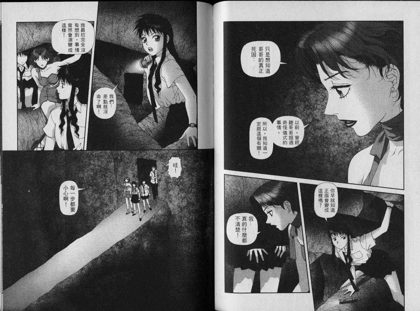 第59页