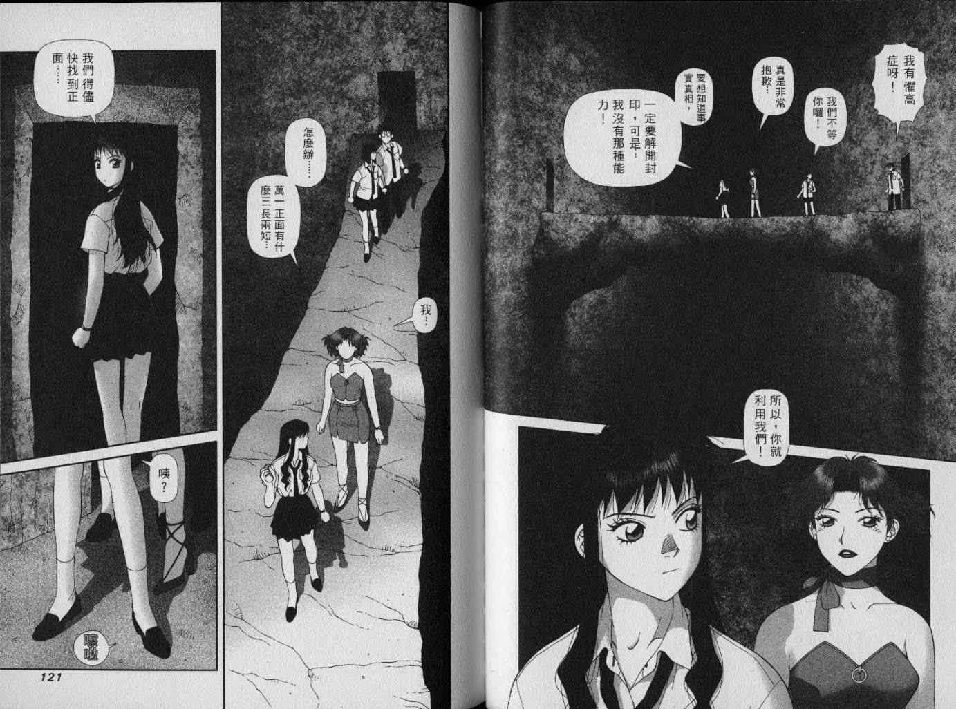 第60页