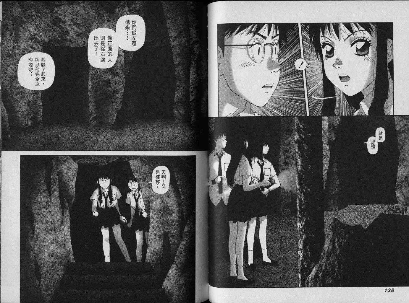 第64页