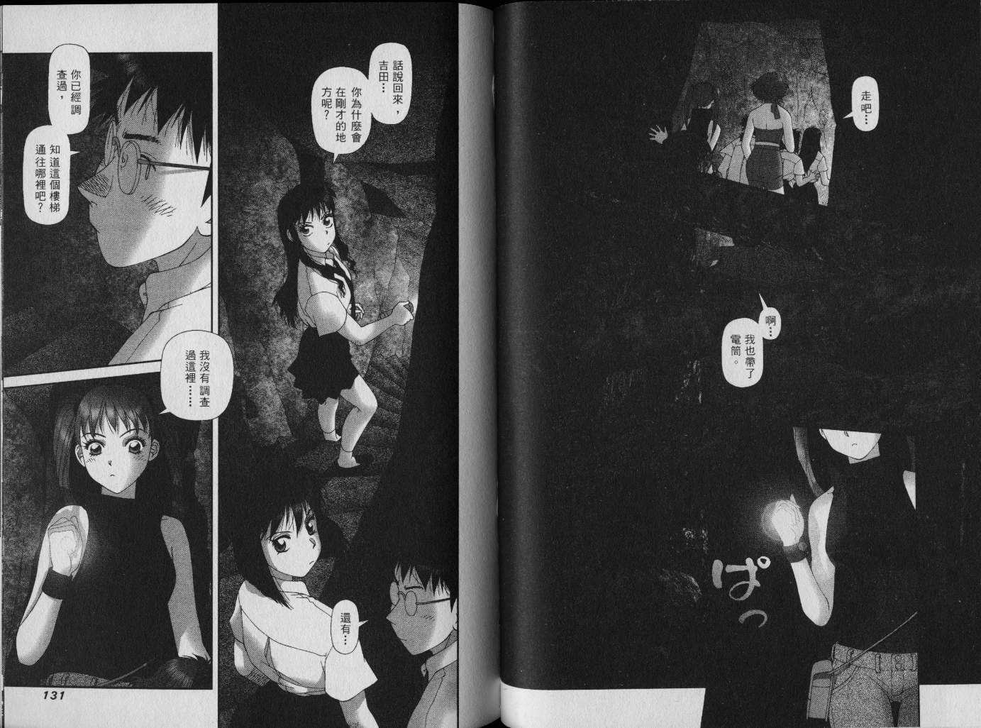 第65页