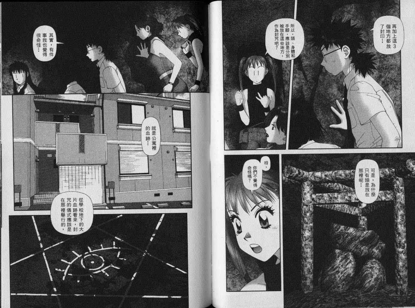 第68页