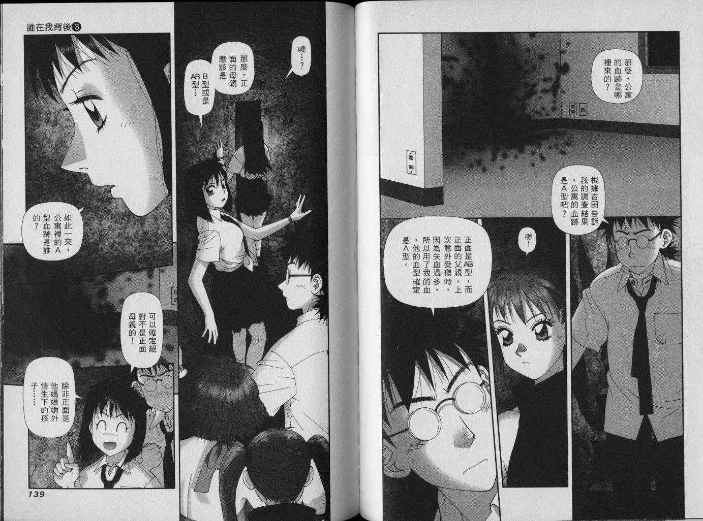 第69页