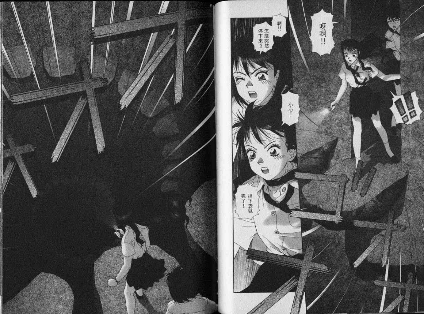 第70页