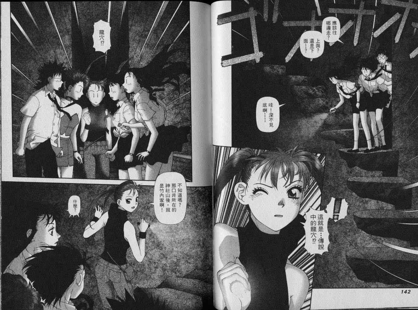 第71页