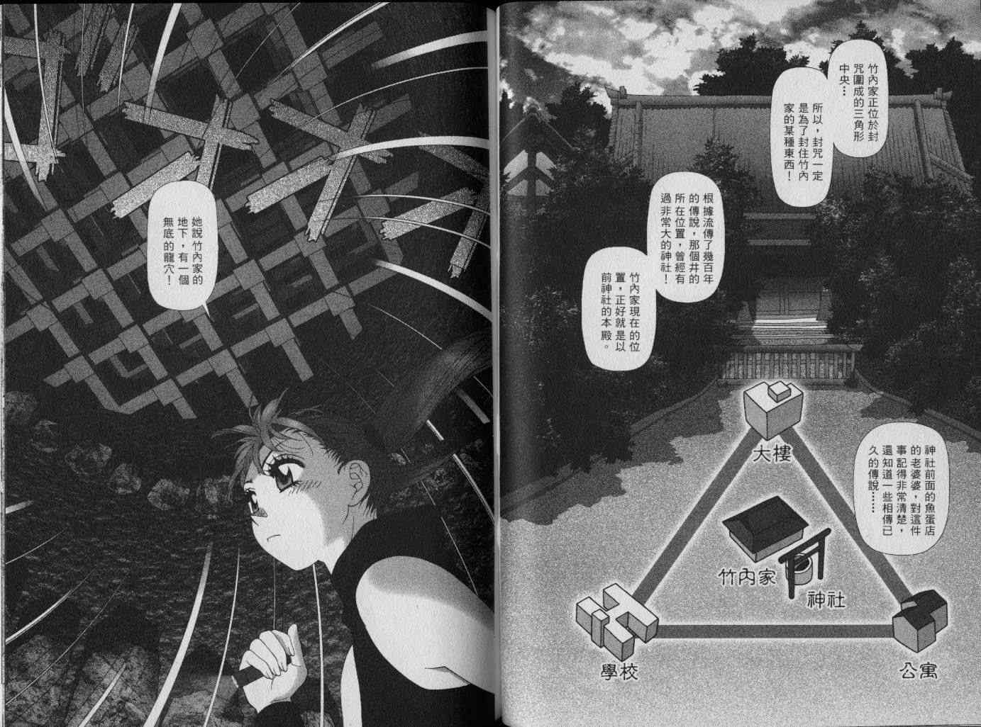 第72页