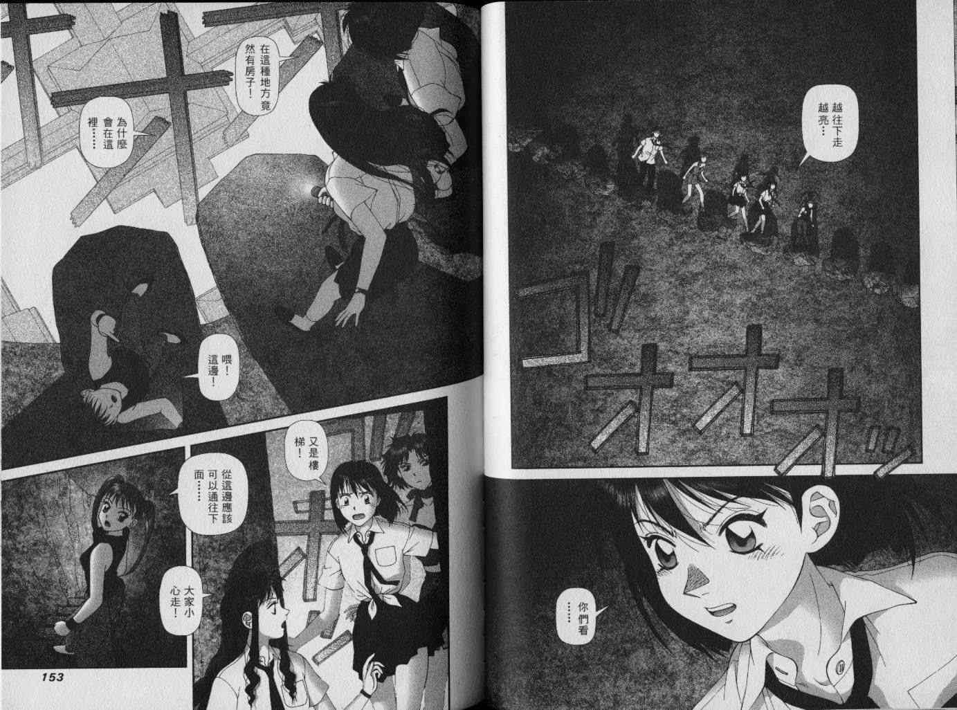 第76页