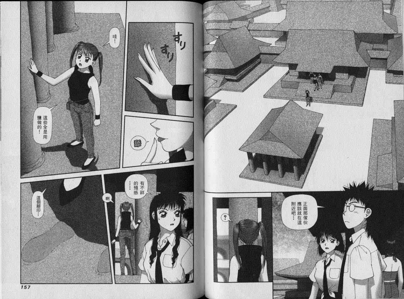 第78页