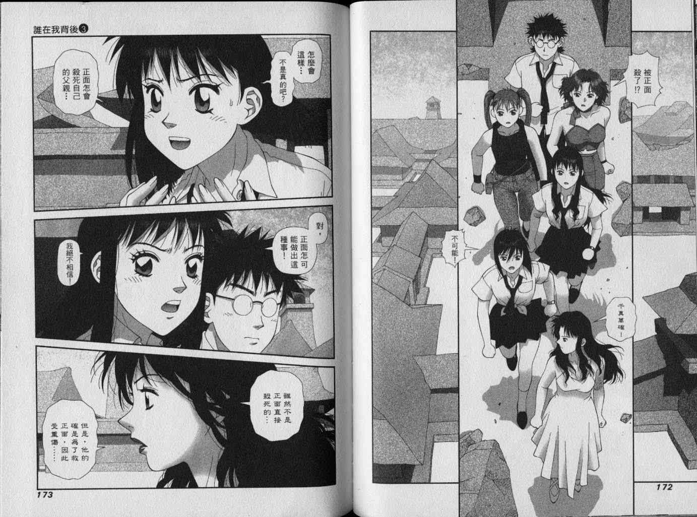 第86页