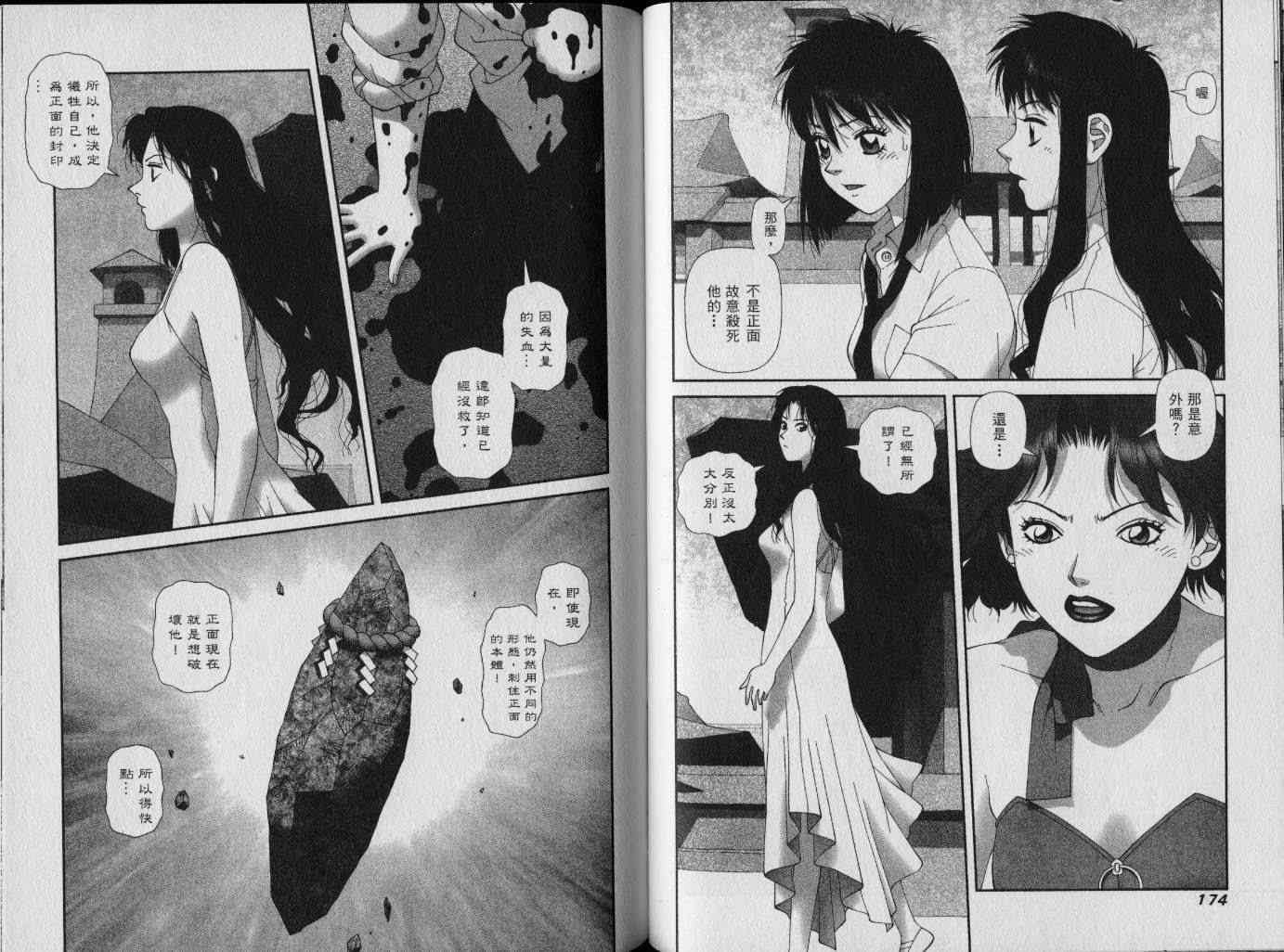 第87页