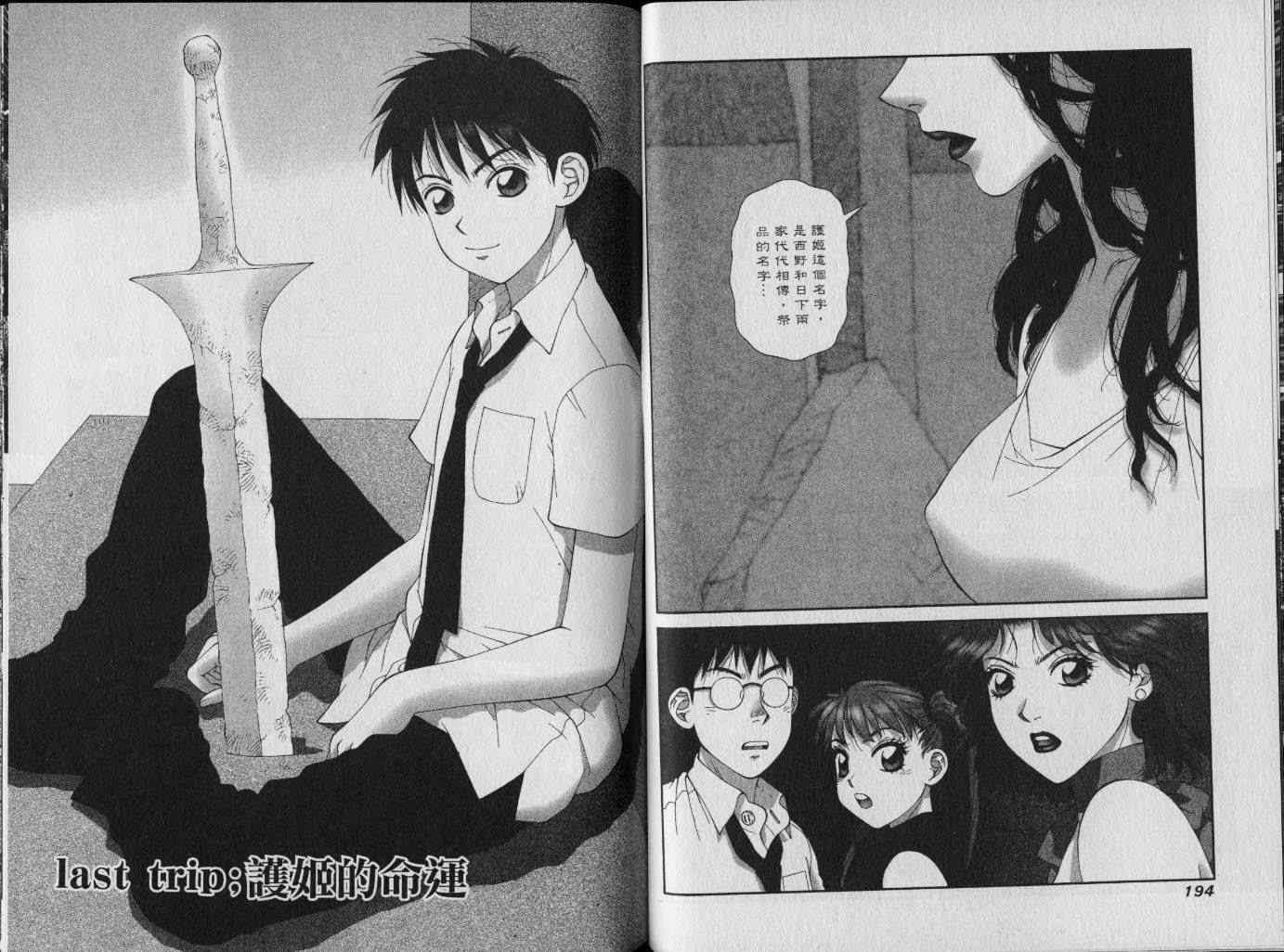 第97页