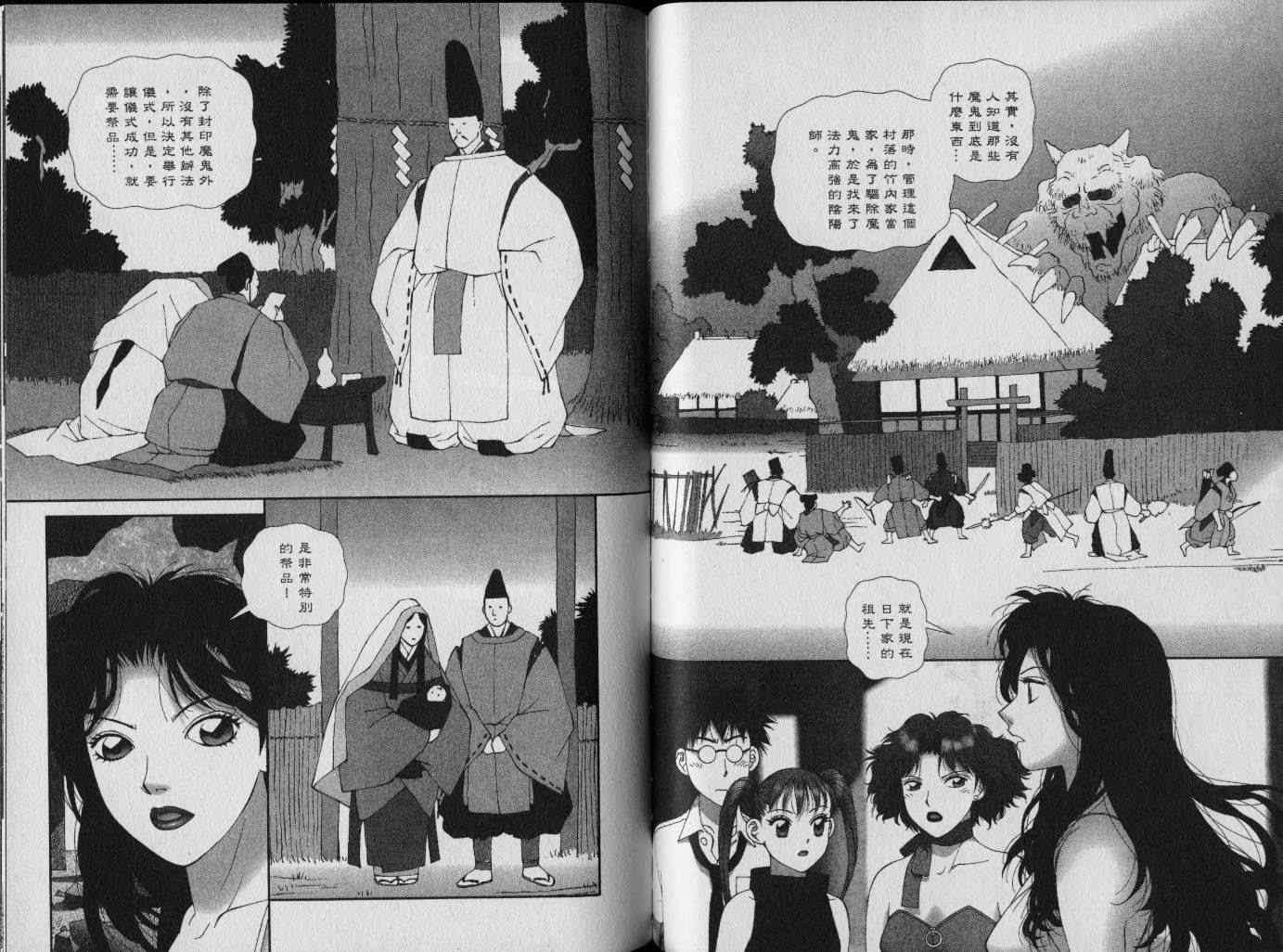 第103页