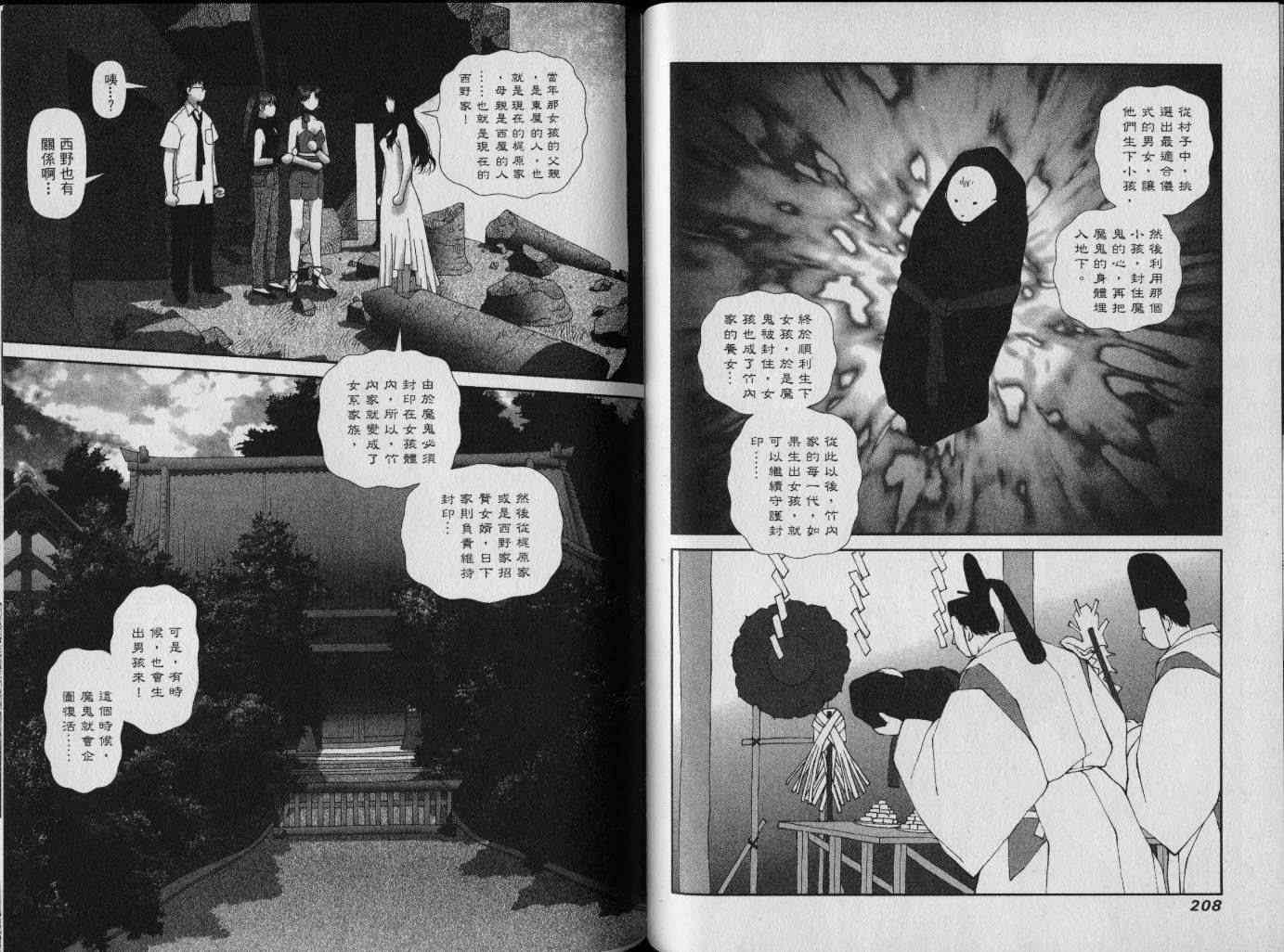 第104页