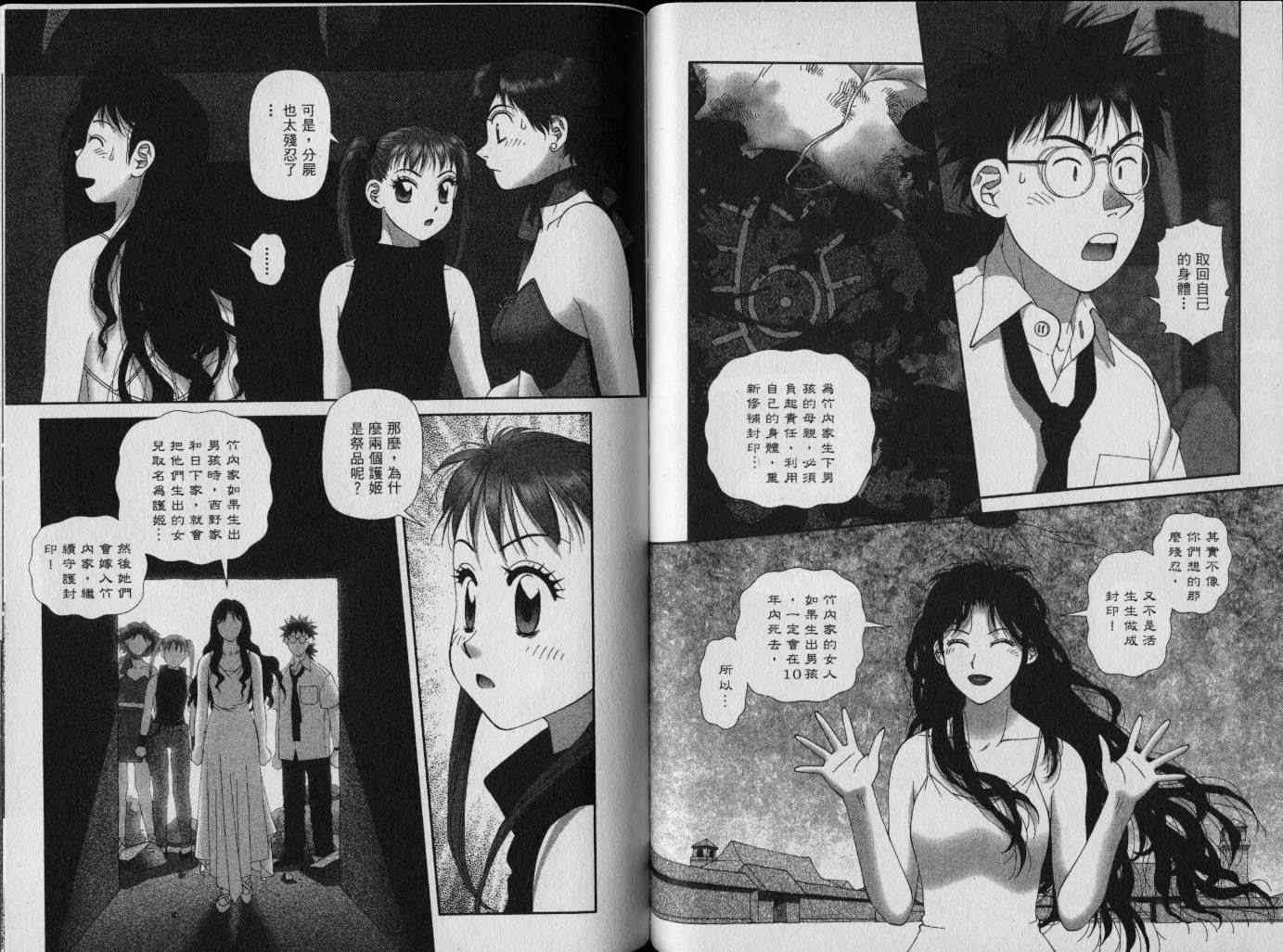 第105页