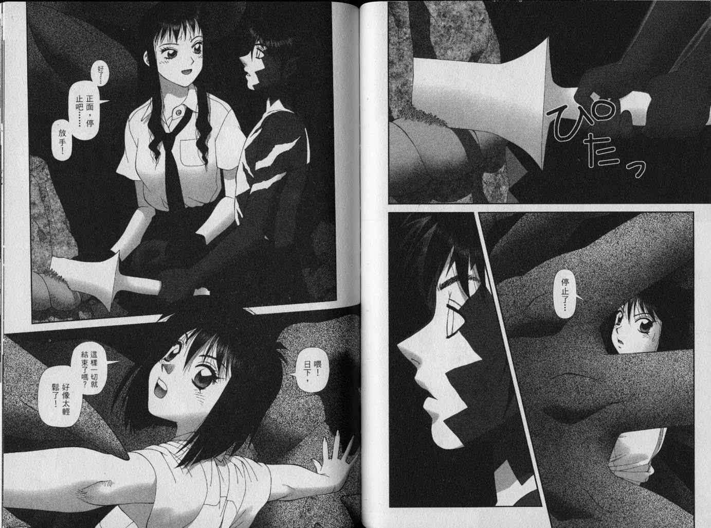第106页