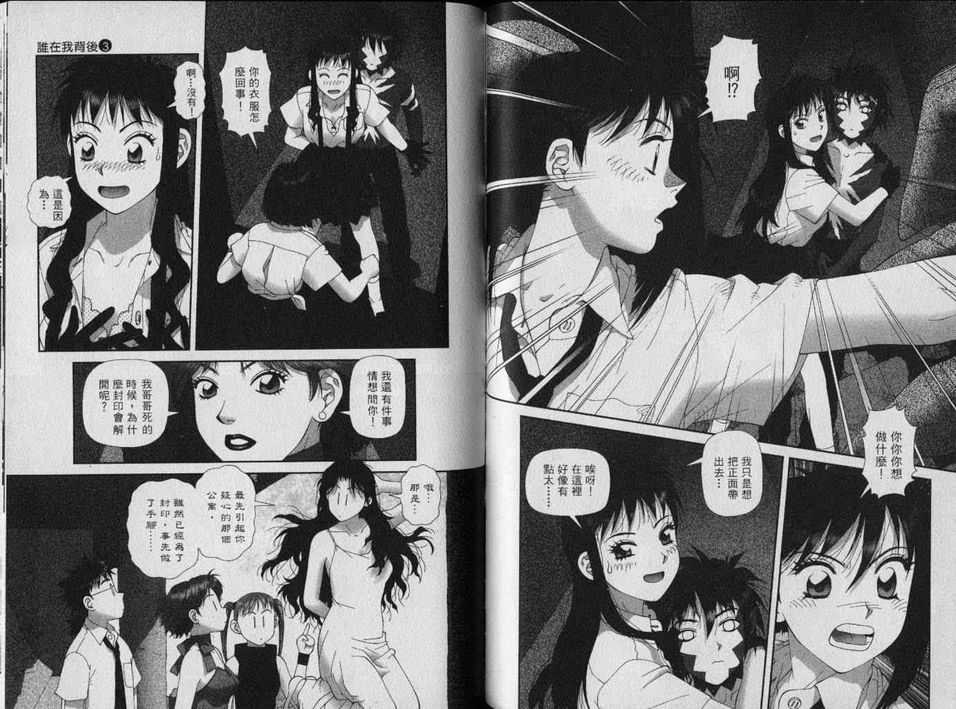第108页