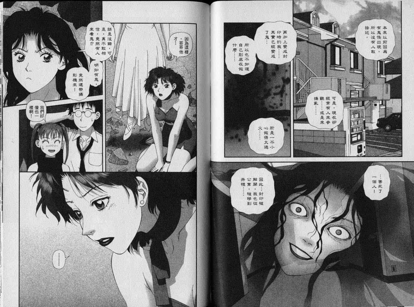 第109页
