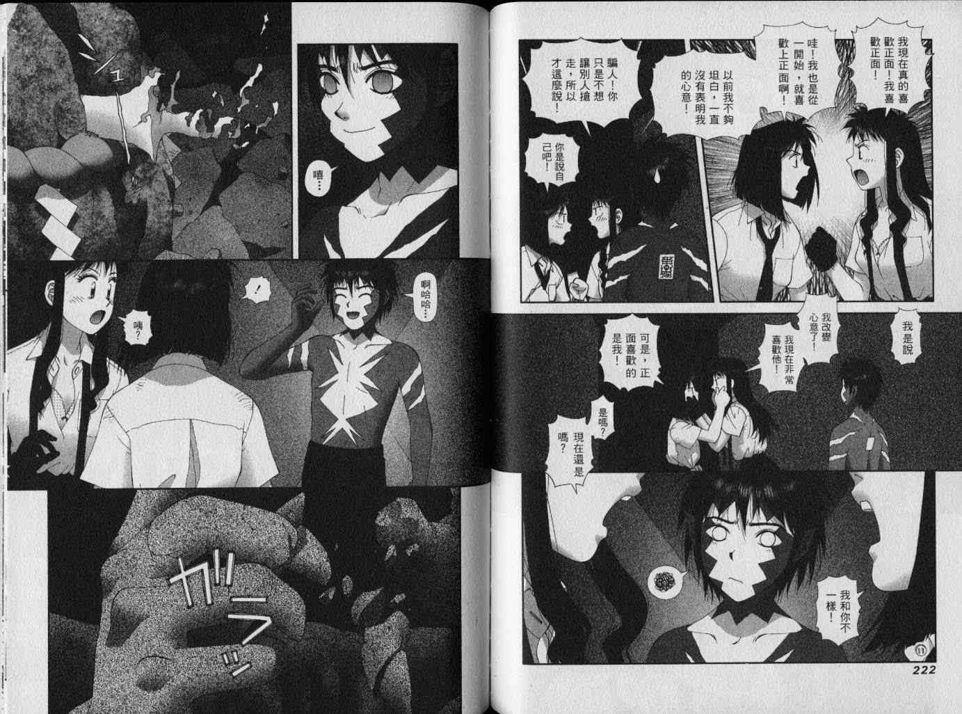 第111页