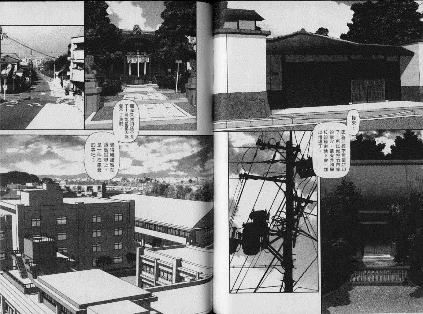 第114页