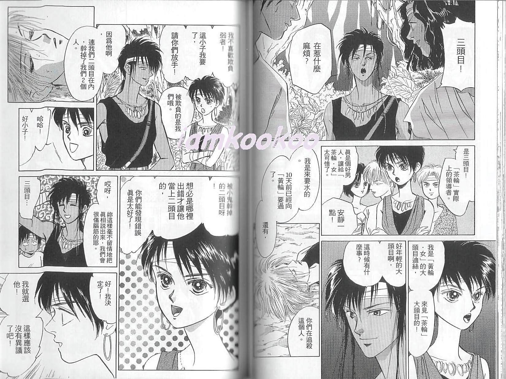 第56页