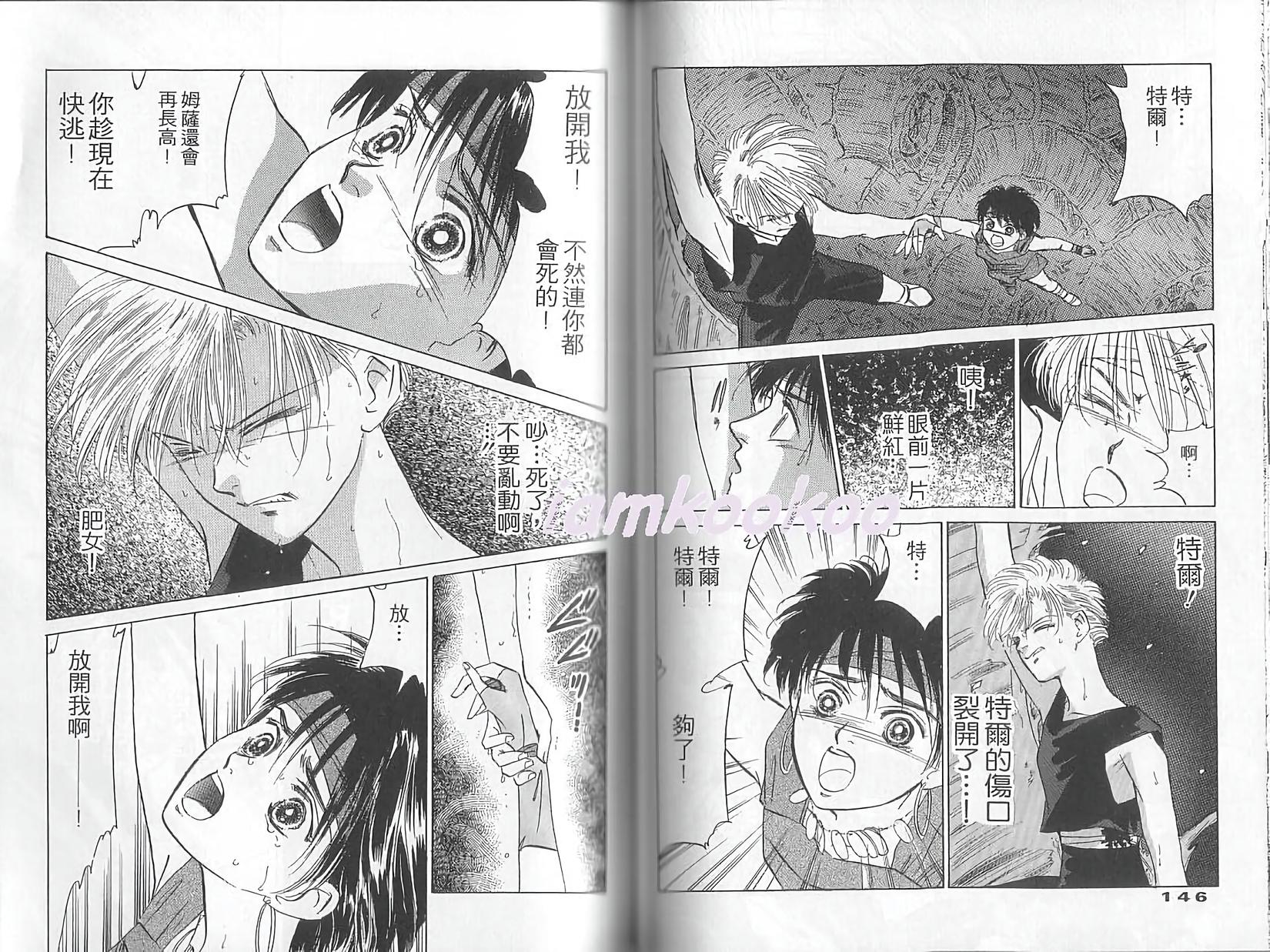 第72页