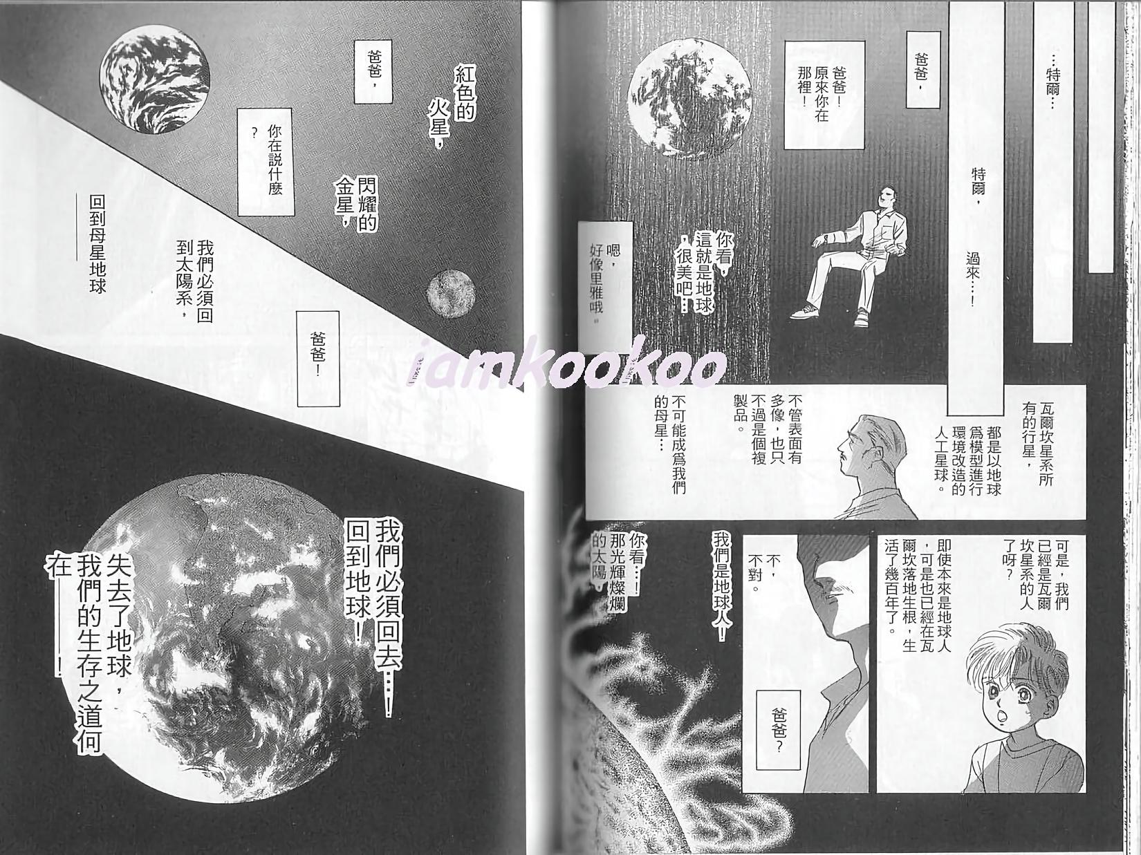 第76页