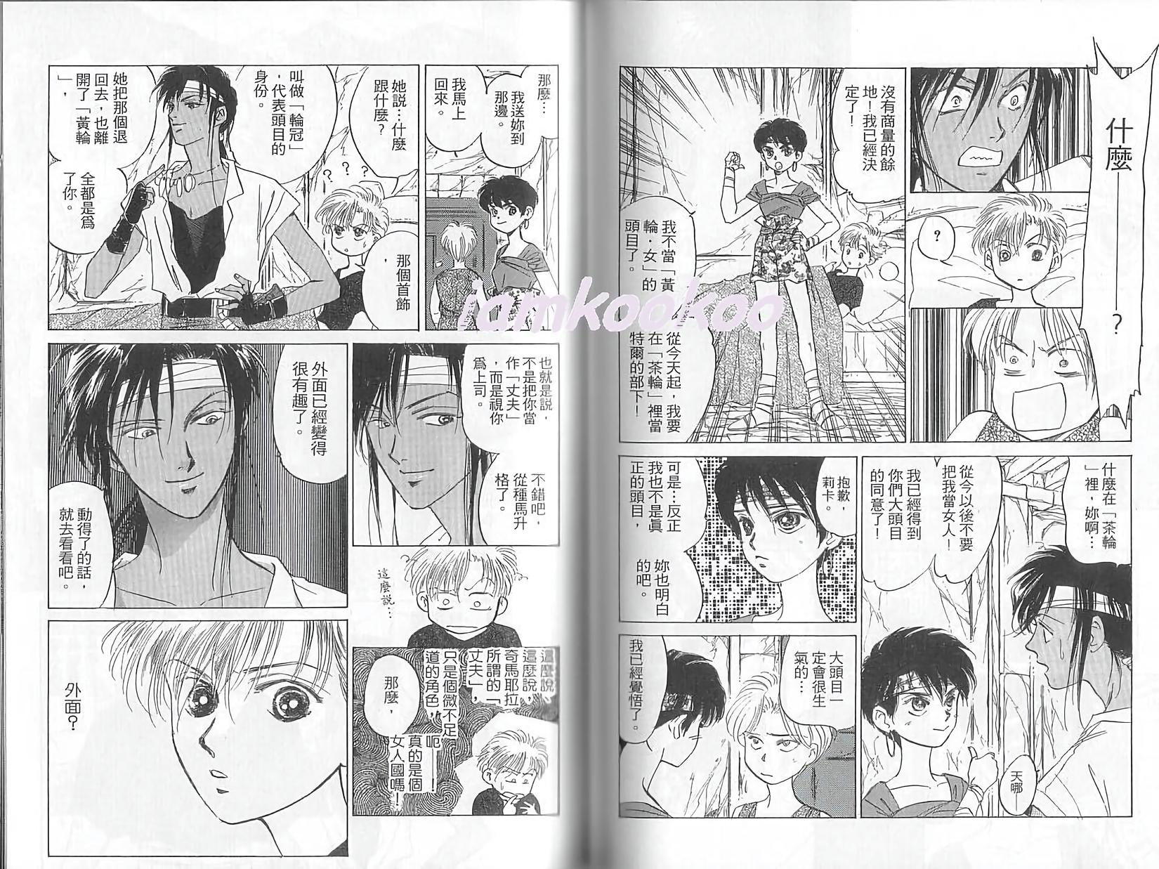 第79页