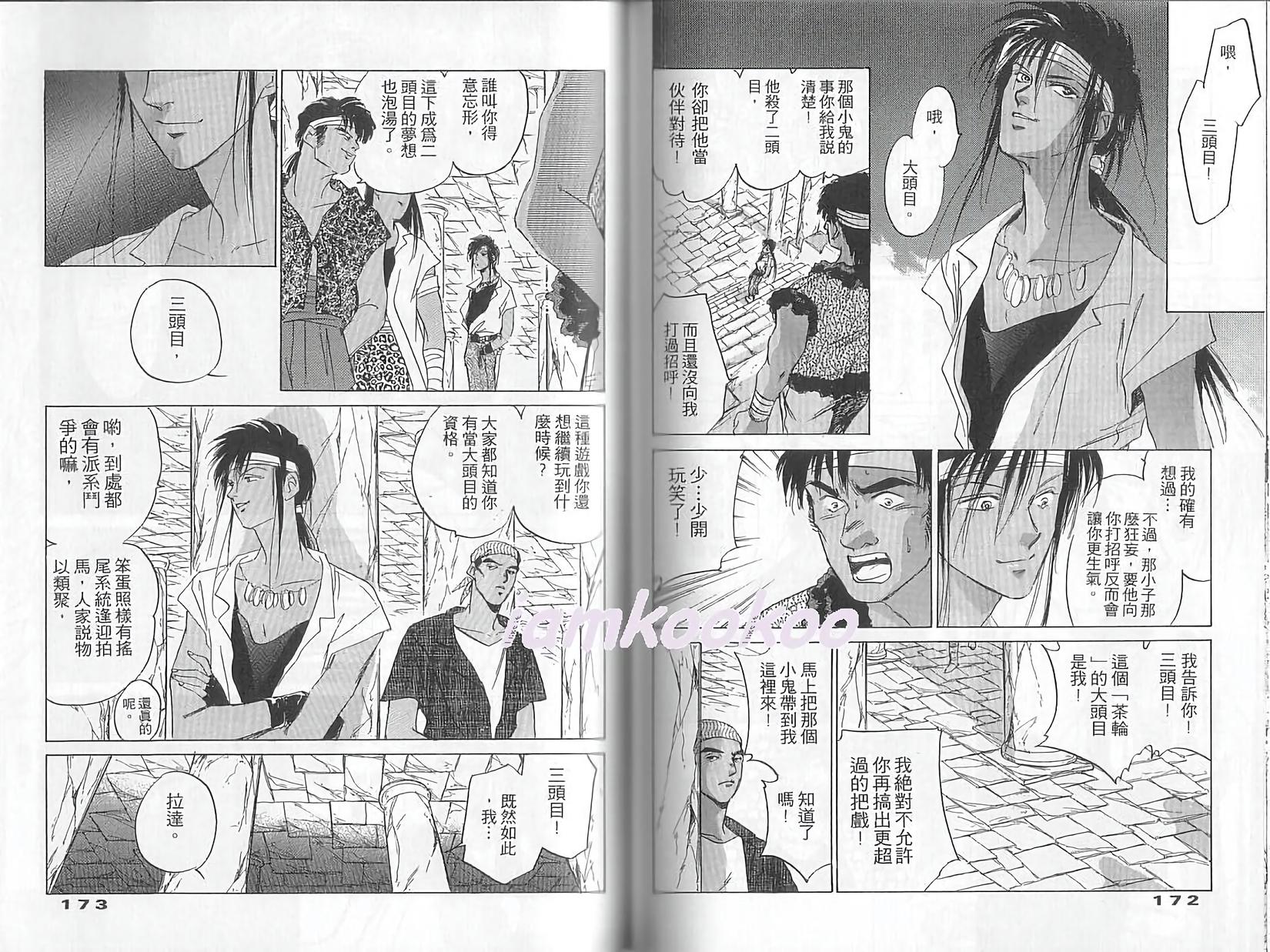 第84页